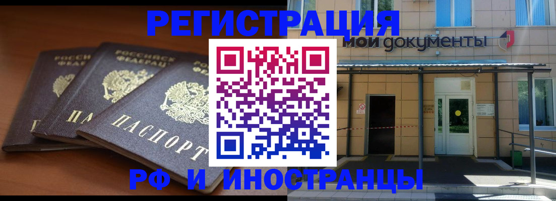 регистрация для школы в Тольятти