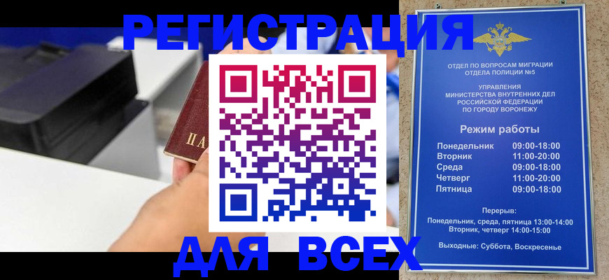 регистрация для дет. сада в Тольятти